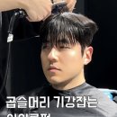 느와르헤어 이미지