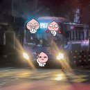 이거거든#11 이미지