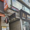 텐코인 코인노래뮤비방 이미지