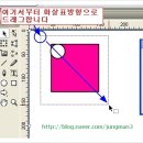 스위시맥스2 기초 12강 이미지