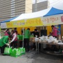 빙그레서부대리점 이미지