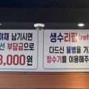 속초24시삼겹살무한리필