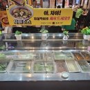 구로디지털역점 돌배기집 이미지