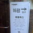 성주로270번길 이미지