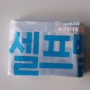 깔끔이세탁소 | 이용후기&#39;3&#39;)청주강서동 셀프빨래방♥(스압주의 )