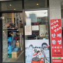 이가네양갈비양꼬치인덕원점