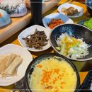 제주회토랑