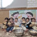 도레미어린이집 이미지