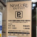 광명 세탁소 추천 - 크린토피아 뉴코아 광명점