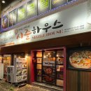 논공로5길 이미지