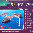 서부면 원당마을회관 | 충남 홍성 죽도 해상관망데크: 서해 바다 위를 걷는 인생 트레킹 코스