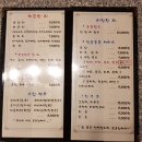 고운님 전통차 이미지