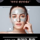 코스모스뷰티 이미지