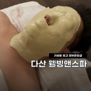 도농 애시앙스포츠센터 이미지
