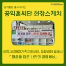이천시장애인자립생활센터 | [#9 현장스케치] 광명시장애인가족지원센터 '토탈공예 플래너_마음을 담은 나만의 공예세상'