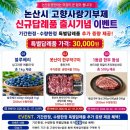 알리고