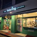 [경기광주/송정동] 샐러링 미트 올인원, 우삼겹 비빔포케 후기