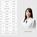 경희봄빛한의원 이미지