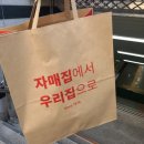 자매집 이미지