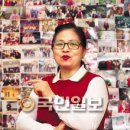 문계순 국민일보