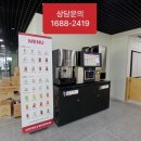 티타임커피숍