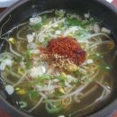 전주 콩나물 국밥 이미지