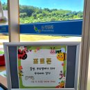[학습카페] 이것은 게임인가 공부인가 환경 보드게임 파헤치기 | [경북영주]일주일살기여행_영주 아이와 가볼만한 곳 콩세계과학관 이야기