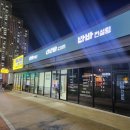 우주부동산중개사무소 이미지