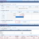 108회 전산세무2급 [ 실무 ] - 2023.06.03. - 이미지