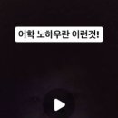 파호초등학교 이미지