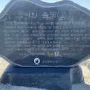 슬도주차장화장실 이미지