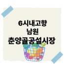 청과휴게실 이미지