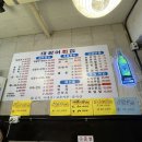 대광어회집 이미지