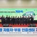 지원건설안전기술원 이미지