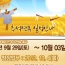 BY그린텍 이미지