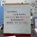 혁신의원 | 진주 혁신도시 충무공동 소아과 추천 김미봉소아청소년과의원 진료 대기 시간 후기