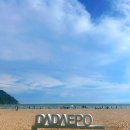 다대포해수욕장역 2번 출구 앞 이미지