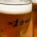정군비어