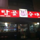 구운동 534 이미지