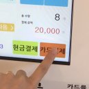 대박무인아이스크림할인점
