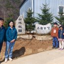 은솔농장 이미지