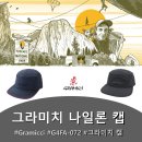 072 | 그라미치 캡 추천, 나일론 5패널 모자 G4FA-072 실착 후기~