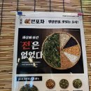 (주)부산본어묵 송도점 | 부산송도 맛집 생전포차 부산송도점 후기