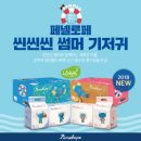 더 터치