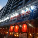 (주)강남수산 이미지