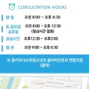 꿈키우다;봄이비인후과연합의원 네이버블로그