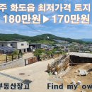 송라슈퍼 이미지