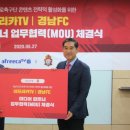 (주)아프리카티비 이미지