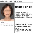 다원발전소 이미지