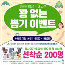에스마켓대전 이미지